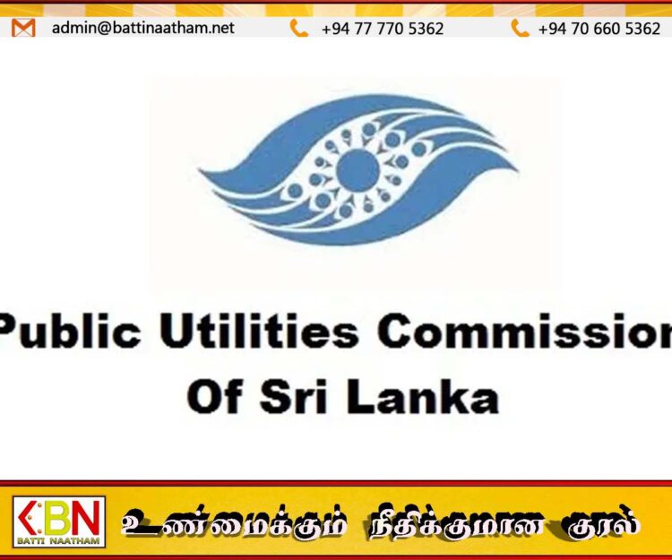 நிலக்கரி பற்றாக்குறை செலவுகளை மின்கட்டணத்தில் சேர்க்காதிருக்க தீர்மானம்