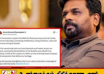 சமாதான நடைபயணத்திற்கு ஜனாதிபதி முழு ஆதரவு!