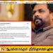சமாதான நடைபயணத்திற்கு ஜனாதிபதி முழு ஆதரவு!