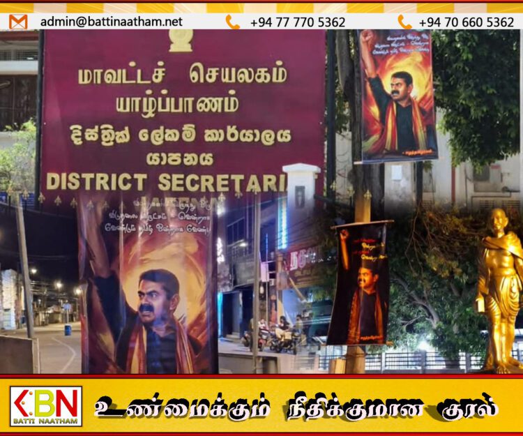 யாழ் நகரப் பகுதிகளில் சீமானுக்கு ஆதரவாகக் காட்சிப்படுத்தப்பட்டுள்ள பதாகைகள்!