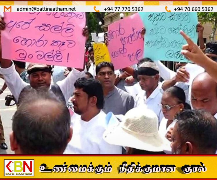 திறைசேரியின் 2.5 மில்லியன் டொலர் நிதி மோசடி; கொழும்பில் வெடித்த போராட்டம்