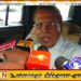இலஞ்ச ஊழல் விசாரணை ஆணைக்குழுவிலிருந்து வெளியேறிய மைத்திரி!
