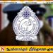 பருத்தித்துறையில் பரபரப்பு; பொலிஸாரிடம் இருந்து தப்ப வீதியில் மணலைக் கொட்டிச் சென்ற கடத்தல் வாகனம்!