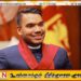 “வர்ணம் பூசி மக்களை ஏமாற்றுகிறார்கள்”; ஜனாதிபதியின் பேருந்து நிலையப் புனரமைப்பை விமர்சிக்கும் நாமல்!
