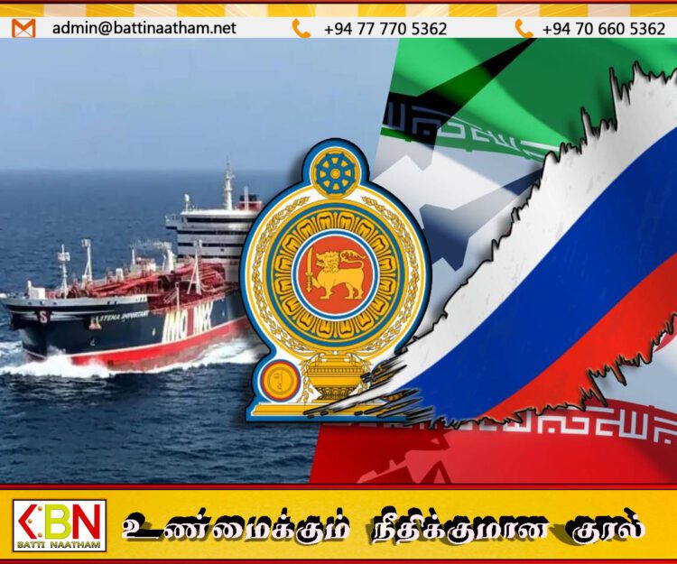 ரஷ்யாவிலிருந்து எரிபொருள் கிடைப்பது உறுதி; இலங்கை பெற்றோலியக் கூட்டுத்தாபனம் அறிவிப்பு!
