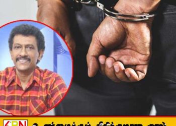 முன்னாள் பாராளுமன்ற உறுப்பினர் சந்தன கத்ரிஆரச்சி கைது!