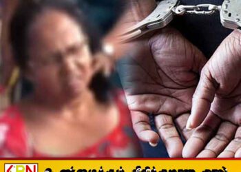 பெண் ஒருவரின் தலைமுடியை வெட்டி சித்திரவதை செய்த பெண் உள்ளிட்ட ஐவர் கைது!