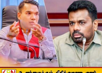 நிதி அமைச்சின் பணம் போலி கணக்கிற்கு மாற்றப்பட்டதா?; அரசாங்கம் மீது நாமல் கடும் குற்றச்சாட்டு