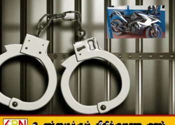 மோட்டார் சைக்கிளைத் திருடிய இருவர் கிளிநொச்சியில் கைது!