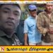 புத்தாண்டு விழாவில் மோதல்; பொலிஸ் அதிகாரி உயிரிழப்பு!