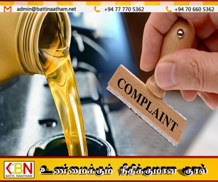 டீசல் இறக்குமதியில் பாரிய ஊழல்?; இலஞ்ச ஊழல் ஆணைக்குழுவில் எதிர்க்கட்சிகள் முறைப்பாடு