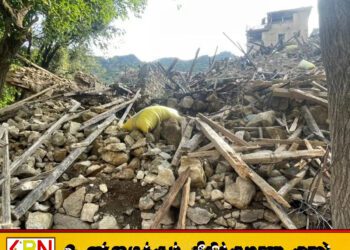ஆப்கானிஸ்தானில் சக்திவாய்ந்த நிலநடுக்கம்; காபூலில் வீடு இடிந்து விழுந்ததில் 8 பேர் பலி!