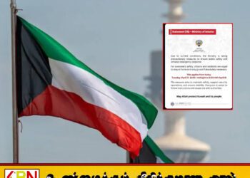 குவைத்தில் நள்ளிரவு முதல் அவசரக் கட்டுப்பாடு; மக்கள் வீடுகளிலேயே இருக்குமாறு உள்துறை அமைச்சகம் அதிரடி உத்தரவு!