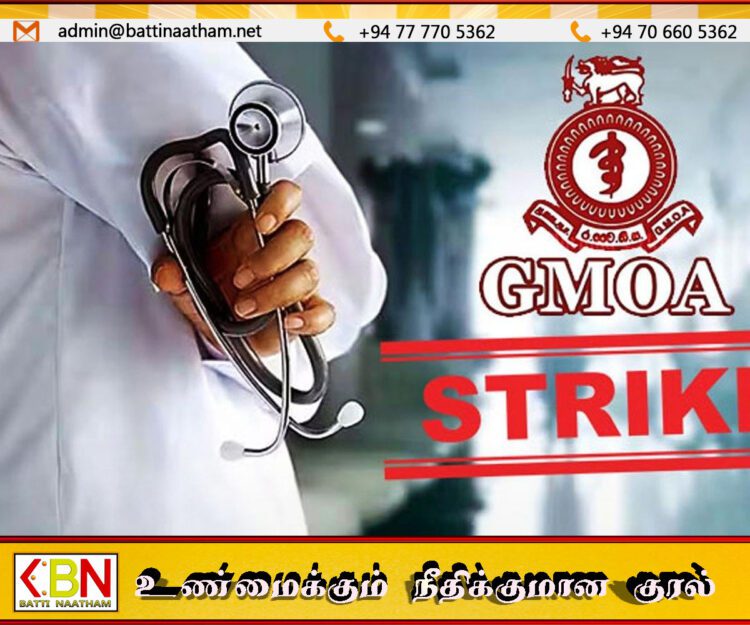 அரச வைத்தியர்களின் பணிப்புறக்கணிப்பு தொடர்கிறது!