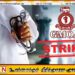 அரச வைத்தியர்களின் பணிப்புறக்கணிப்பு தொடர்கிறது!