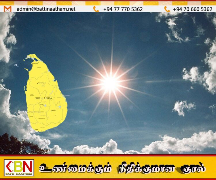 நாட்டில் சூரியன் உச்சம் கொடுக்கும் பகுதிகள் அறிவிப்பு