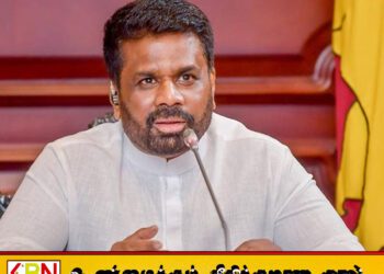 ஜனாதிபதி அநுரகுமாரவிடம் விசாரணை நடத்த எதிர்க்கட்சிகள் கோரிக்கை!