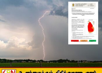 நாடு முழுவதும் இடி, மின்னலுடன் பலத்த மழை; 18 மாவட்டங்களுக்கு ‘சிவப்பு எச்சரிக்கை’ விடுப்பு!