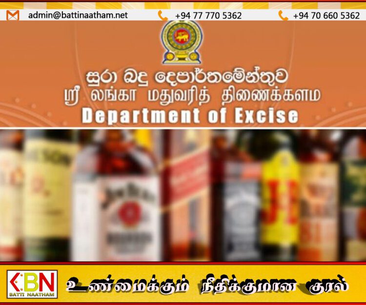 புத்தாண்டு கொண்டாட்டம்; ஏப்ரல் 13, 14 ஆகிய திகதிகளில் நாடு முழுவதும் மதுபான சாலைகள் மூடல்!