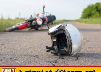அதிர்ஷ்டமாக கிடைத்த பெருந்தொகை பணத்துடன் சென்ற தமிழ் இளைஞன் விபத்தில் பலி!