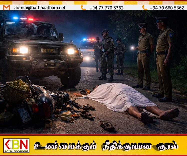 வவுணதீவில் விசேட அதிரடிப்படையின் ஜீப்வண்டி சைக்கில் மீது மோதிய விபத்தில் முதியவர் உயிரிழப்பு