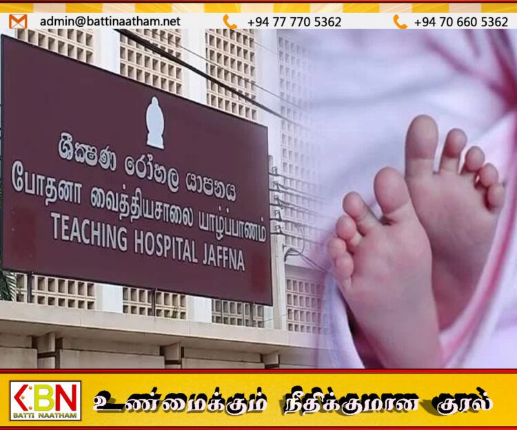 யாழ் போதனா வைத்தியசாலையில் ஒரே பிரசவத்தில் நான்கு குழந்தைகளைப் பெற்றெடுத்த தாய்!