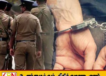குற்றச் செயல்களுடன் நேரடியாக தொடர்புடைய 25 பேர் கைது!
