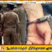 குற்றச் செயல்களுடன் நேரடியாக தொடர்புடைய 25 பேர் கைது!