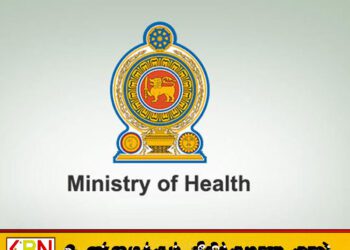 பிள்ளைகளுக்கு தட்டம்மைத் தடுப்பூசியை உறுதிப்படுத்துங்கள்; சுகாதார அமைச்சு பொதுமக்களிடம் அறிவிப்பு!