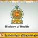 பிள்ளைகளுக்கு தட்டம்மைத் தடுப்பூசியை உறுதிப்படுத்துங்கள்; சுகாதார அமைச்சு பொதுமக்களிடம் அறிவிப்பு!