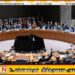ஈரான் குறித்து ஐ.நா. தீர்மானம் தோல்வி!