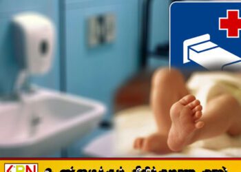 பொலன்னறுவை போதனா வைத்தியசாலையில் சிசுவின் சடலம் மீட்பு!
