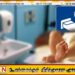 பொலன்னறுவை போதனா வைத்தியசாலையில் சிசுவின் சடலம் மீட்பு!