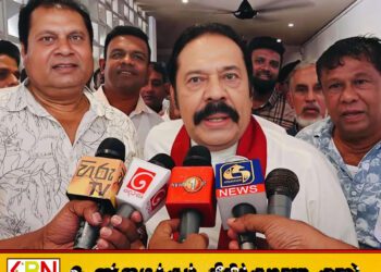 மீண்டும் ஆட்சியைப் பிடிக்கப் பாரிய திட்டம்; முன்னாள் ஜனாதிபதி மஹிந்த ராஜபக்ஷ அதிரடி அறிவிப்பு!