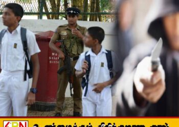 பாடசாலைக்குள் அத்துமீறி நுழைந்து மாணவர்களுக்குக் கத்தி முனையில் மரண அச்சுறுத்தல்!