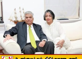 முன்னாள் ஜனாதிபதி ரணில் விக்கிரமசிங்கவின் வீட்டிற்குச் சென்றனர் குற்றப்புலனாய்வு அதிகாரிகள்