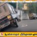 கந்தளாயில் அதிகாலை 4 மணிக்கு Prado ஜீப் வாகனம் மின்சார சபை மதிலுக்குள் புகுந்தது; பல மணிநேரம் மின்சாரம் துண்டிப்பு!
