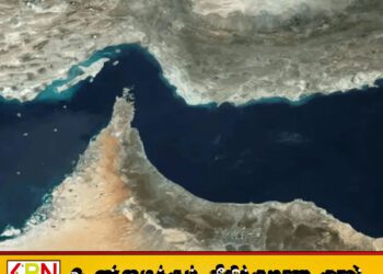 ஹோர்முஸ் நீரிணையை திறக்க ஈரான் விருப்பம்; ட்ரம்ப்