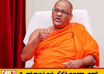 ஞானசார தேரருக்கு எதிராக குற்றப்பத்திரிக்கை கையளிப்பு!