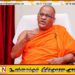ஞானசார தேரருக்கு எதிராக குற்றப்பத்திரிக்கை கையளிப்பு!