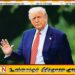“ட்ரம்ப்பின் வார்த்தைகள் போர் குற்றத்திற்கான அறிகுறி” – சர்வதேச சட்ட நிபுணர்கள் கடும் கண்டனம்!