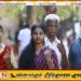 தமிழக சட்டமன்ற தேர்தலில் 84 சதவீத வாக்குப் பதிவு!