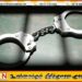 15,000 ரூபாய் இலஞ்சம் பெற்ற அதிகாரிக்கு 6 ஆண்டுகள் சிறை!