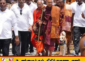 உலக அமைதிக்கான ‘ஏஹிபஸ்ஸிகோ’ நடைபயணம் நிறைவு!