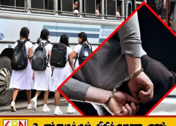 மாணவிகளின் சீருடைகளில் சிவப்பு மை தெளித்த ஆசிரியர் கைது!