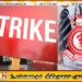 நாளை காலை 8 மணி முதல் நாடு தழுவிய அரச வைத்தியசாலைகளில் வேலைநிறுத்தம்; GMOA அதிரடி அறிவிப்பு!