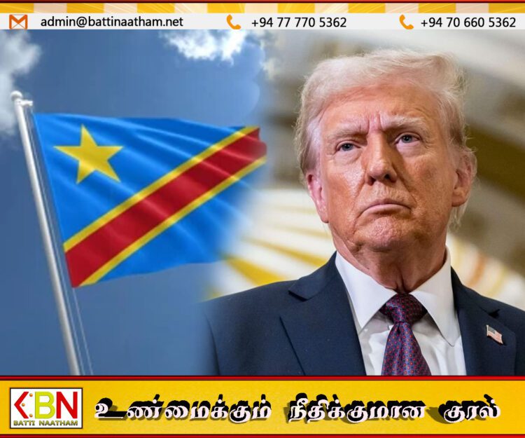 அமெரிக்காவின் நாடு கடத்தல் கொள்கைக்கு பச்சைக்கொடி காட்டிய கொங்கோ; புலம்பெயர்ந்தோரை ஏற்க உடன்பாடு!