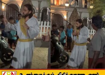 நீர்கொழும்பில் இயேசு கிறிஸ்துவைப் போன்று நடமாடிய வெளிநாட்டவர்; மக்கள் போலிகளை கண்டு ஏமாறவேண்டாம் என திருச்சபை அறிவுறுத்தல்