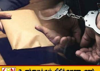 சுகாதார அமைச்சின் முன்னாள் தலைமை சட்ட அதிகாரி விளக்கமறியலில்!