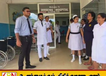 மஸ்கெலியா வைத்தியசாலையில் பணிப்பகிஷ்கரிப்பு!